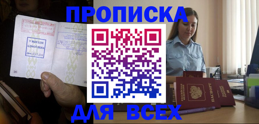 временная регистрация госуслуги в Татарстане