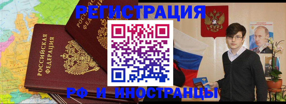 регистрация для дет. сада в Татарстане